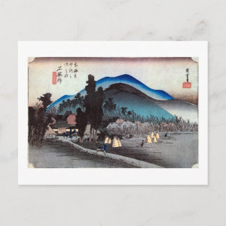 45. 石 薬 宿, 広 重 BRIEFKAART