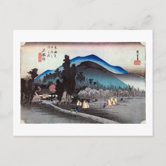 45. 石 薬 宿, 広 重 BRIEFKAART (Voorkant)
