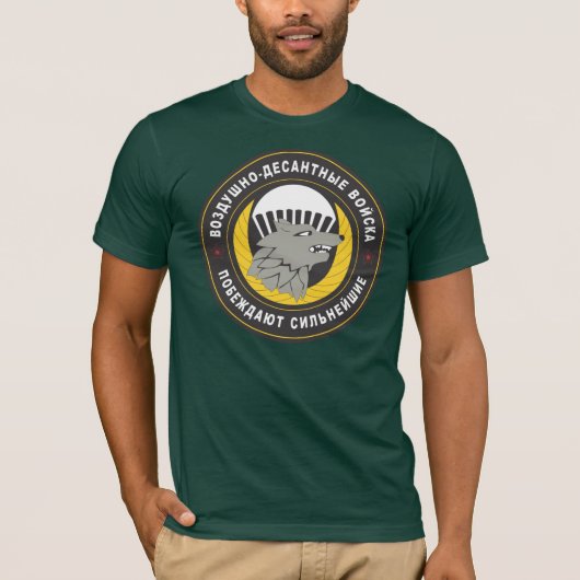 45th Reconaissance Regiment Russian Army T-shirt (Voorkant)