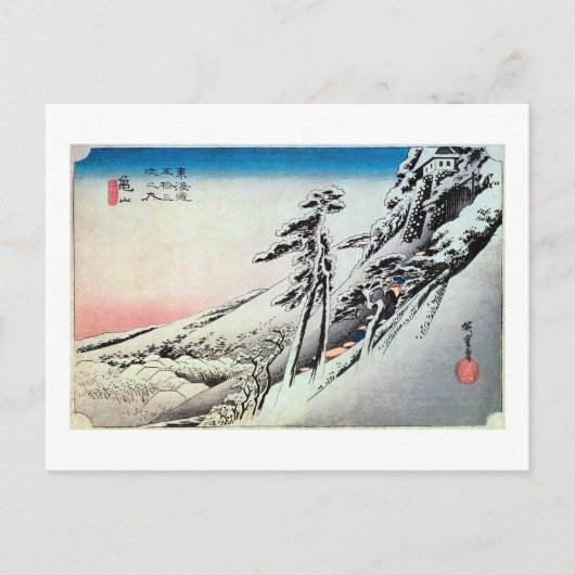47. 亀 宿, 広 重 BRIEFKAART (Voorkant)