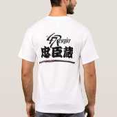 47 RONIN T-SHIRT (Achterkant)