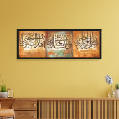 48-inch GROTE Bismillah en Ayats Islamic Art Canva Canvas Afdruk (Insitu (Woonkamer))