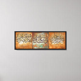 48-inch GROTE Bismillah en Ayats Islamic Art Canva Canvas Afdruk