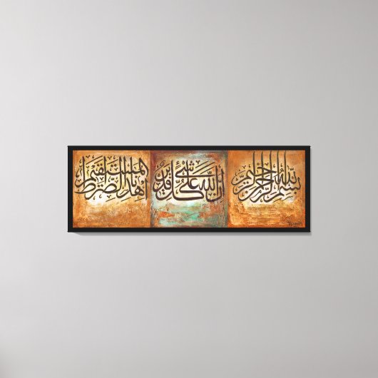 48-inch GROTE Bismillah en Ayats Islamic Art Canva Canvas Afdruk (Voorkant)