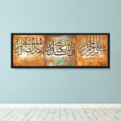 48-inch GROTE Bismillah en Ayats Islamic Art Canva Canvas Afdruk (Insitu (Houten vloer))