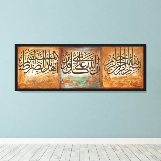 48-inch GROTE Bismillah en Ayats Islamic Art Canva Canvas Afdruk (Insitu (Houten vloer))