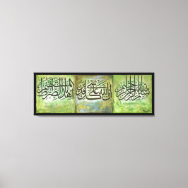 48-inch GROTE Bismillah en Ayats Islamic Art Canva Canvas Afdruk