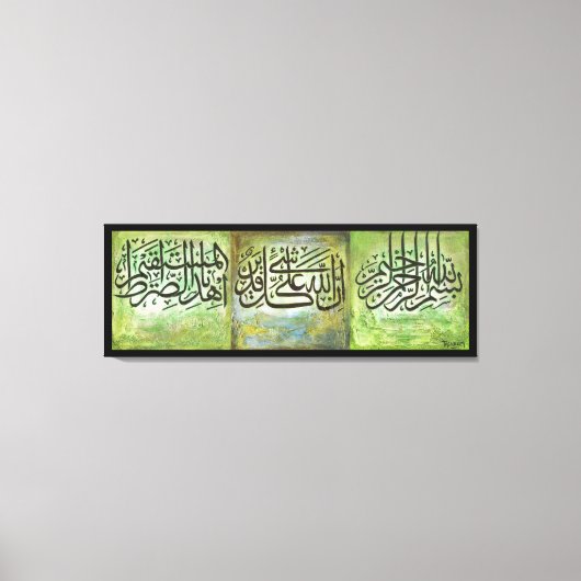 48-inch GROTE Bismillah en Ayats Islamic Art Canva Canvas Afdruk (Voorkant)