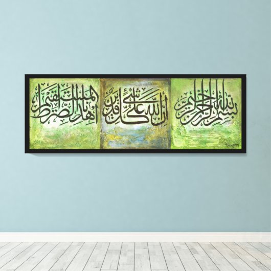 48-inch GROTE Bismillah en Ayats Islamic Art Canva Canvas Afdruk (Insitu (Houten vloer))
