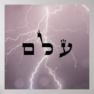 4 Het elimineren van negativiteit - 72 namen van G Poster