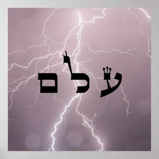 4 Het elimineren van negativiteit - 72 namen van G Poster (Voorkant)