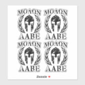 4 Molon Labe Spartan Warrior Laurels Sticker (Vel)