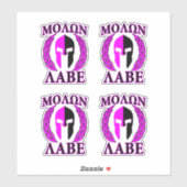 4 Molon Labe Spartan Warrior Laurels Sticker (Vel)