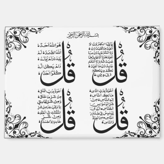 4 Qul Fridge Magnet (Voorkant)