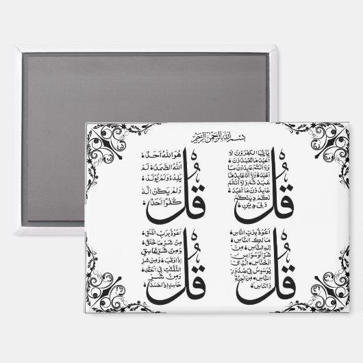 4 Qul Fridge Magnet (Voorkant / Achterkant)