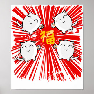 4 schattig Japans poster met geluk