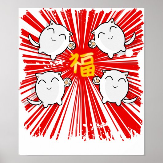 4 schattig Japans poster met geluk (Voorkant)