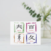 4 Seizoenen op Japans vierkant Briefkaart (Staand voorkant)