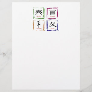 4 Seizoenen op Japans vierkant Flyer