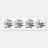4 stickers coran for car (Voorkant)