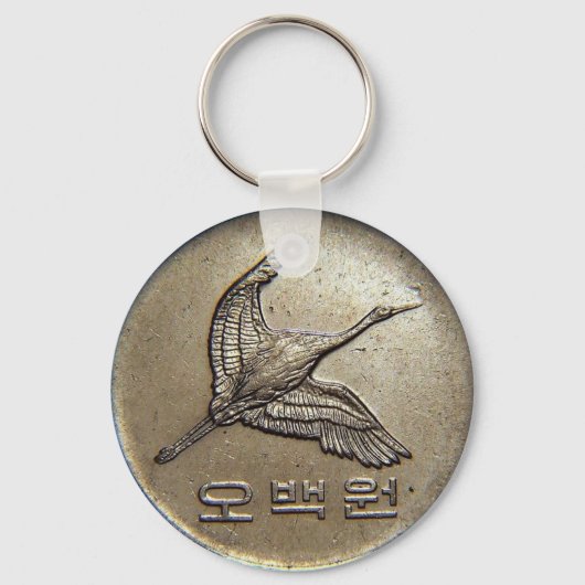 500 gewonnen Koreaanse munt Sleutelhanger (Voorkant)