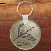500 gewonnen Koreaanse munt Sleutelhanger (Voorkant)