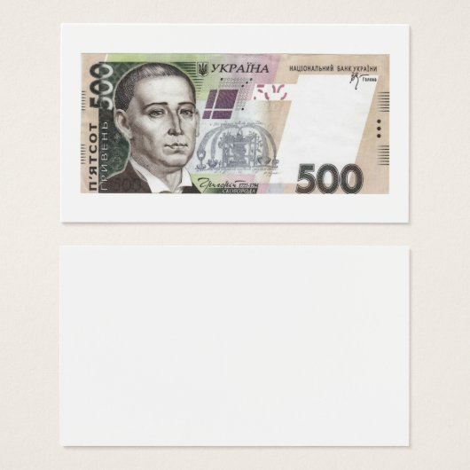 500 Oekraïense hryvnia - biljet Visitekaartje (Voorkant /achterkant)
