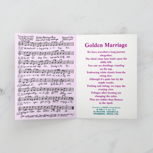 50 het Jubileum van het huwelijk met een gedicht Kaart (Binnen)