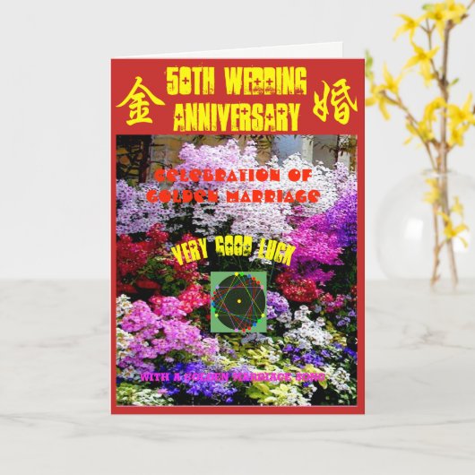 50 het Jubileum van het huwelijk met een gedicht Kaart (Gele Bloem)