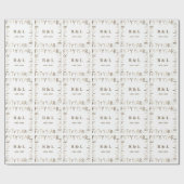 50e gouden bruiloft Jubileum cadeau Cadeaupapier (Vlak)