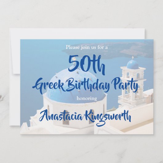 50e Griekse verjaardag Kaart (Voorkant)