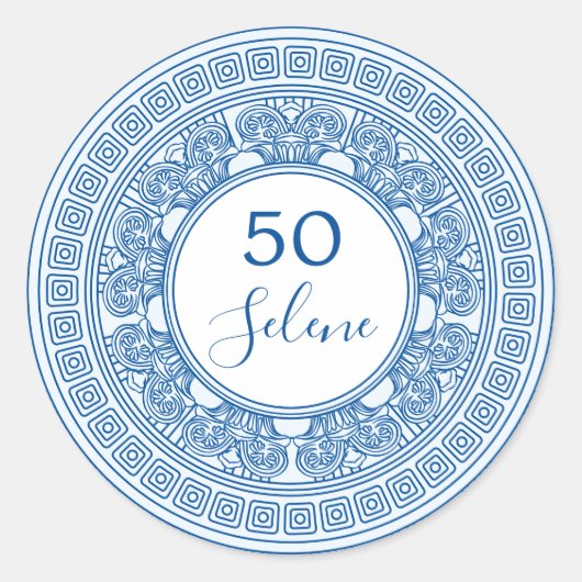 50e verpartij met Griekse tempel in aangepaste kle Ronde Sticker (Voorkant)