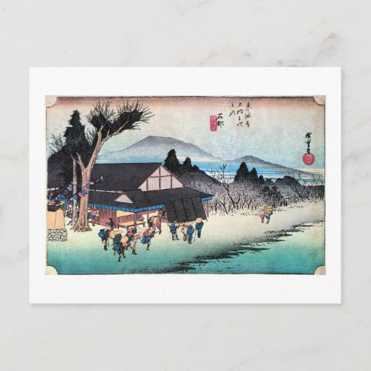 52. 石 宿, 広 重 BRIEFKAART (Voorkant)