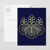 57 kiri2 briefkaart (Voorkant / Achterkant)