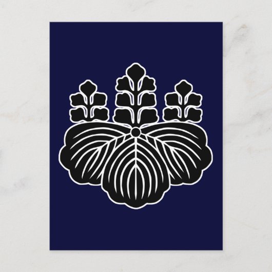 57 kiri2 briefkaart (Voorkant)