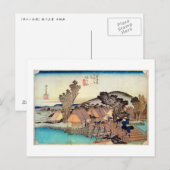 5. 保 土 谷 宿 広 重 BRIEFKAART (Voorkant / Achterkant)