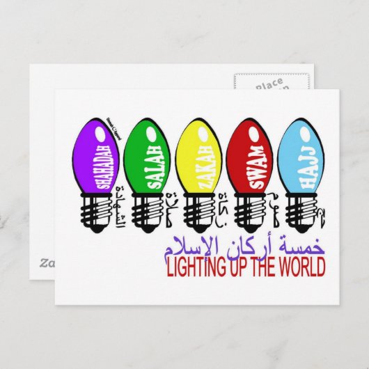 5 Pillars van de islam Briefkaart (Voorkant / Achterkant)