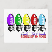 5 Pillars van de islam Briefkaart (Voorkant)