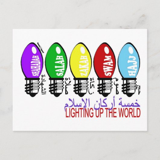 5 Pillars van de islam Briefkaart (Voorkant)