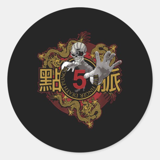 5fdp - Kung Fu Tattoo Ronde Sticker (Voorkant)