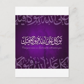 60 x 60 ت ك ل.jpg briefkaart