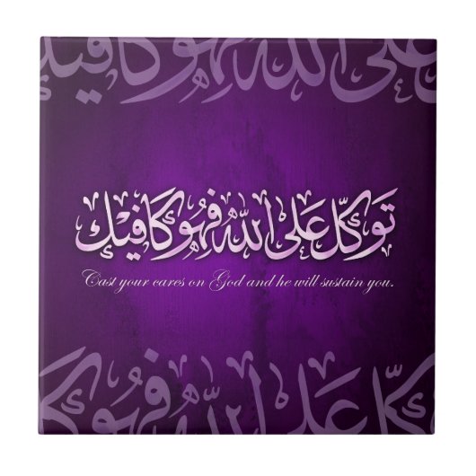 60 x 60 ت ك ل.jpg tegeltje (Voorkant)