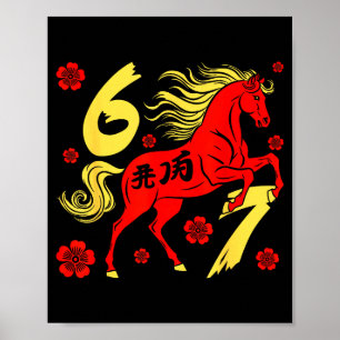 67 Meme Chinees Nieuwjaar 2026 Jaar Van Het Paard Poster