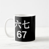 67 Meme In Chinees Grappig 67 Meme Koffiemok (Links)