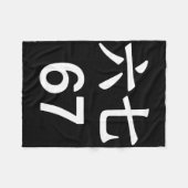 67 Meme In Chinese Funny 67 Meme Fleece Deken (Voorkant (Horizontaal))