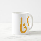 69 KOFFIEMOK (Voorkant rechts)