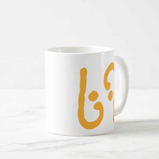 69 KOFFIEMOK (Voorkant rechts)