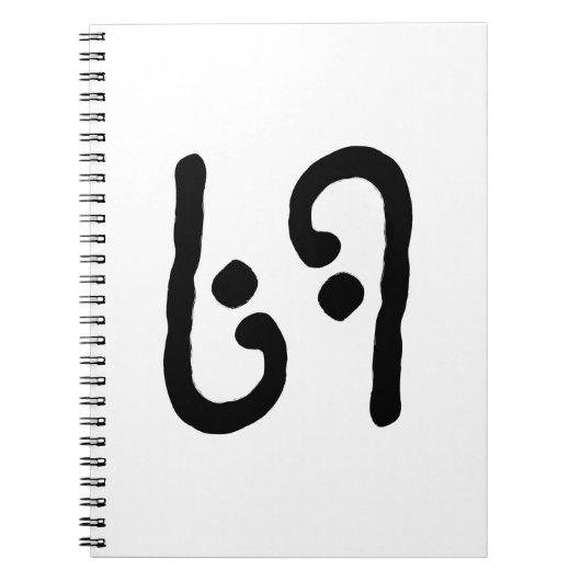 69 NOTITIEBOEK (Voorkant)