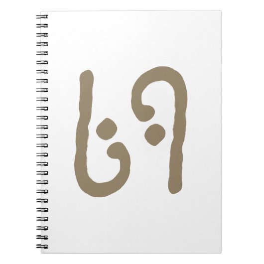 69 NOTITIEBOEK (Voorkant)