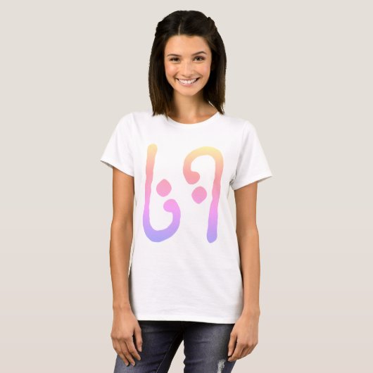 69 T-SHIRT (Voorkant volledig)